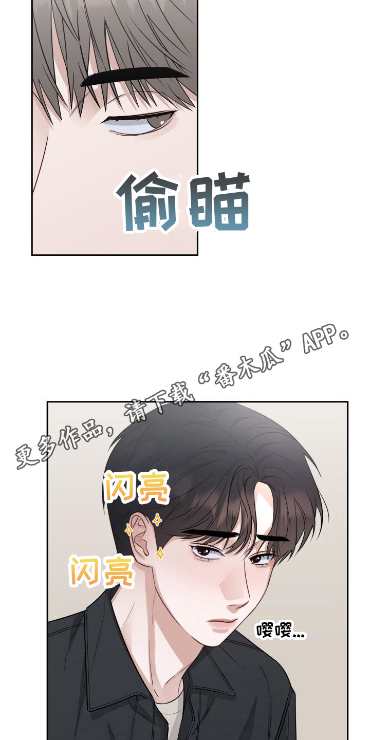 第6章：毫无抵抗力4