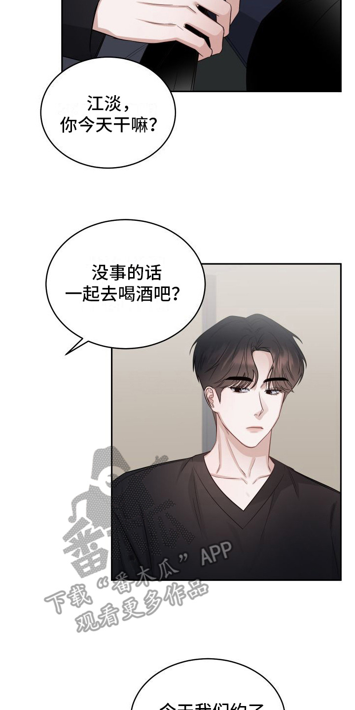 第10章：误解7