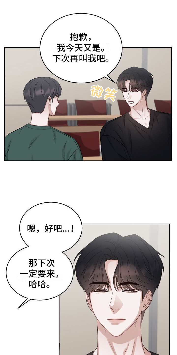 第10章：误解9