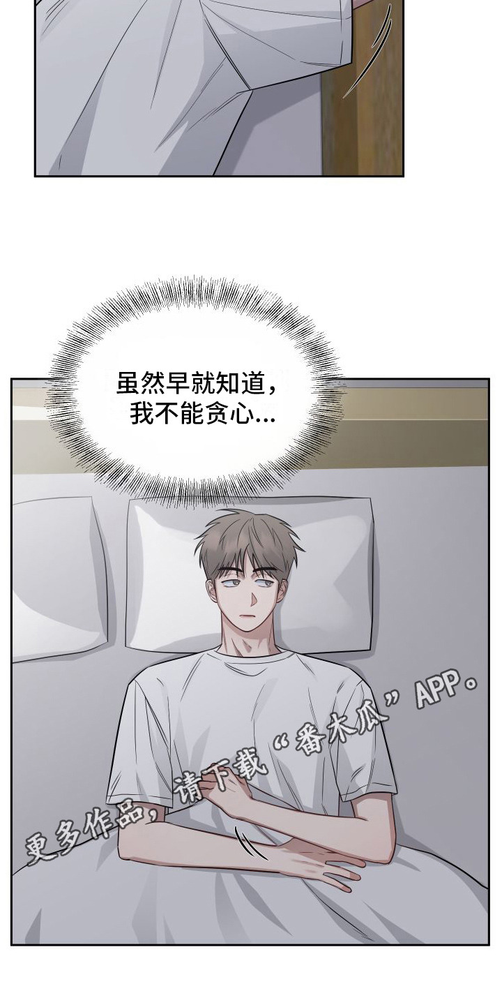 第10章：误解4