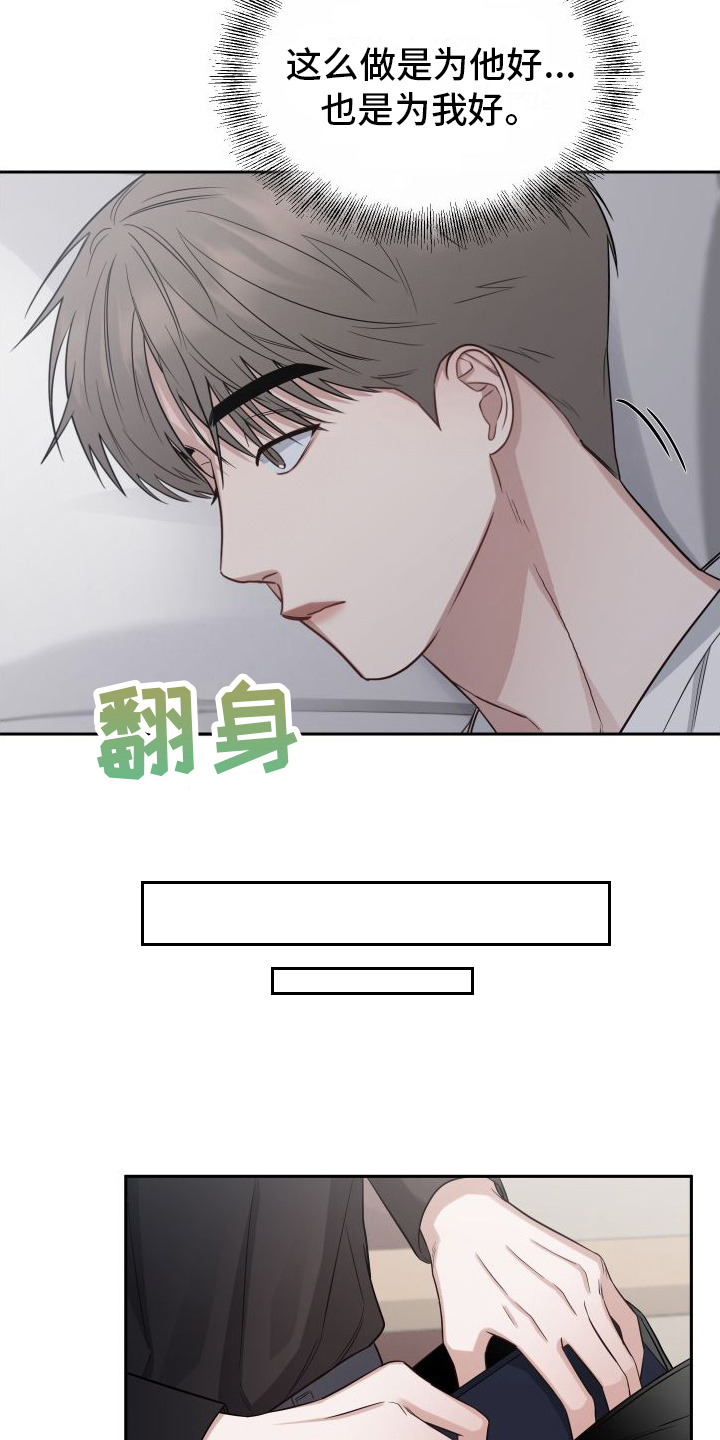 第10章：误解6
