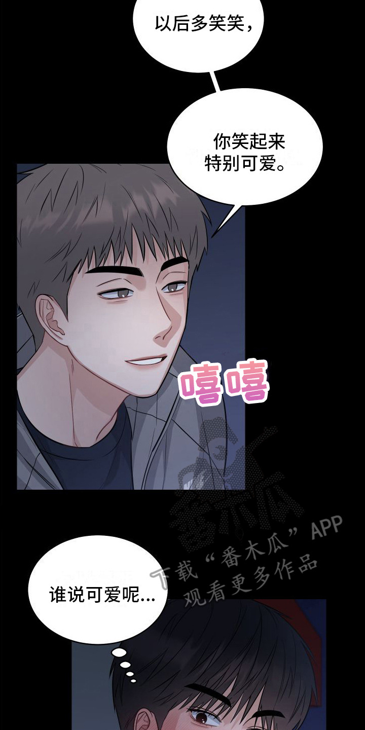 第15章：非常喜欢16