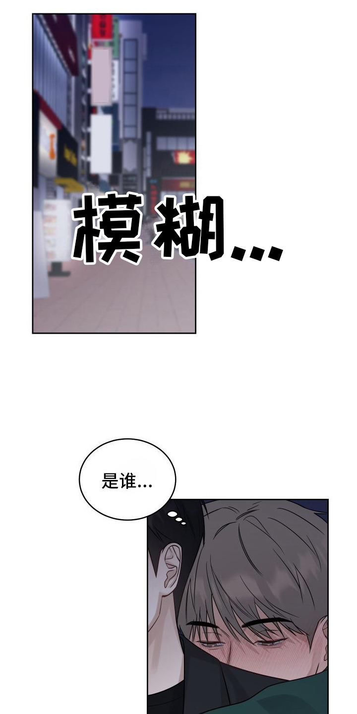 第1章：聚会13