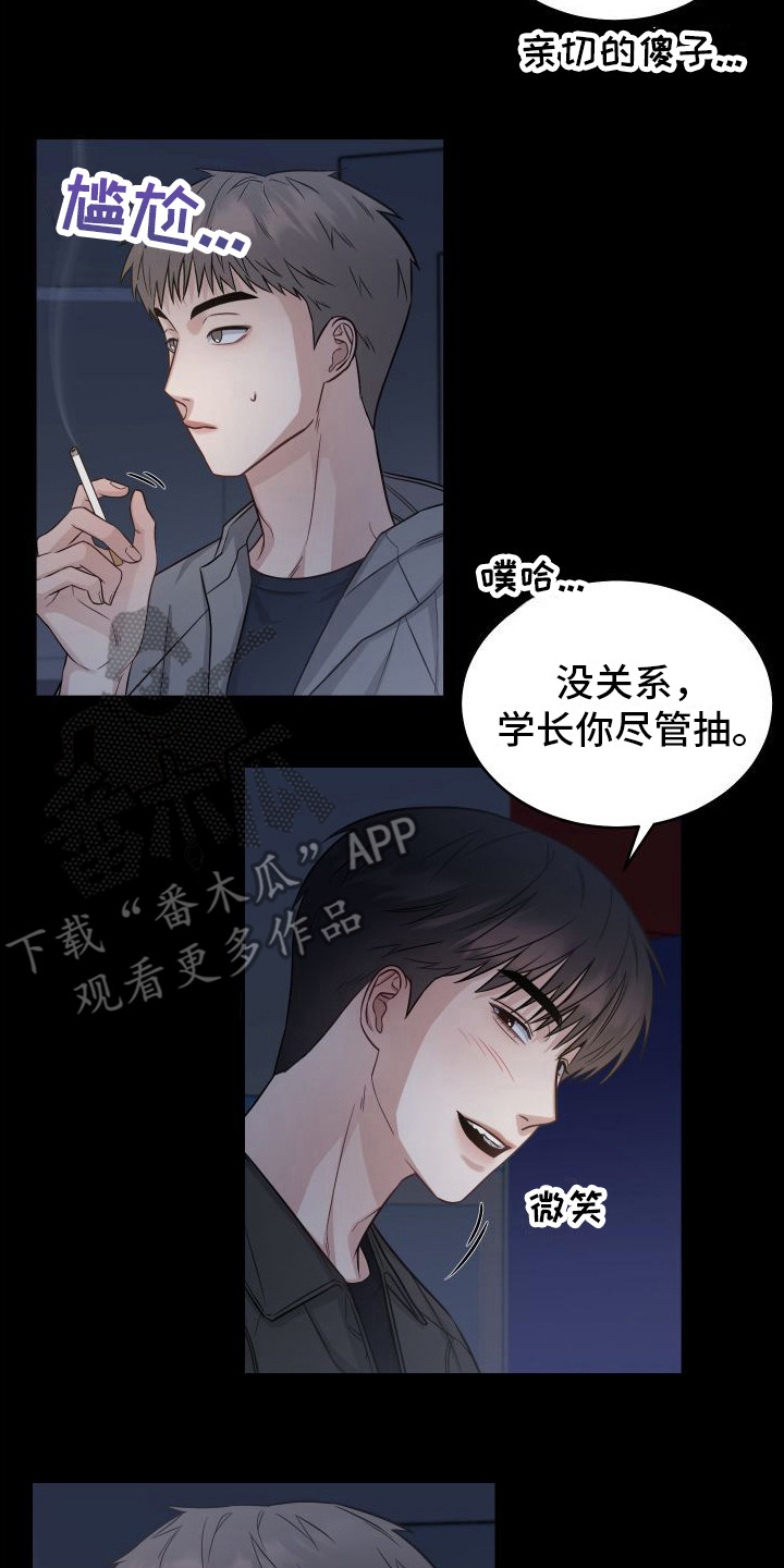 第15章：非常喜欢13