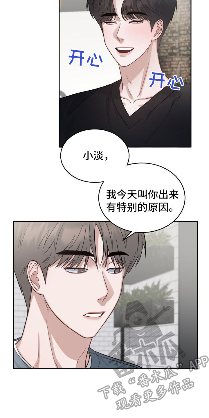第10章：误解16