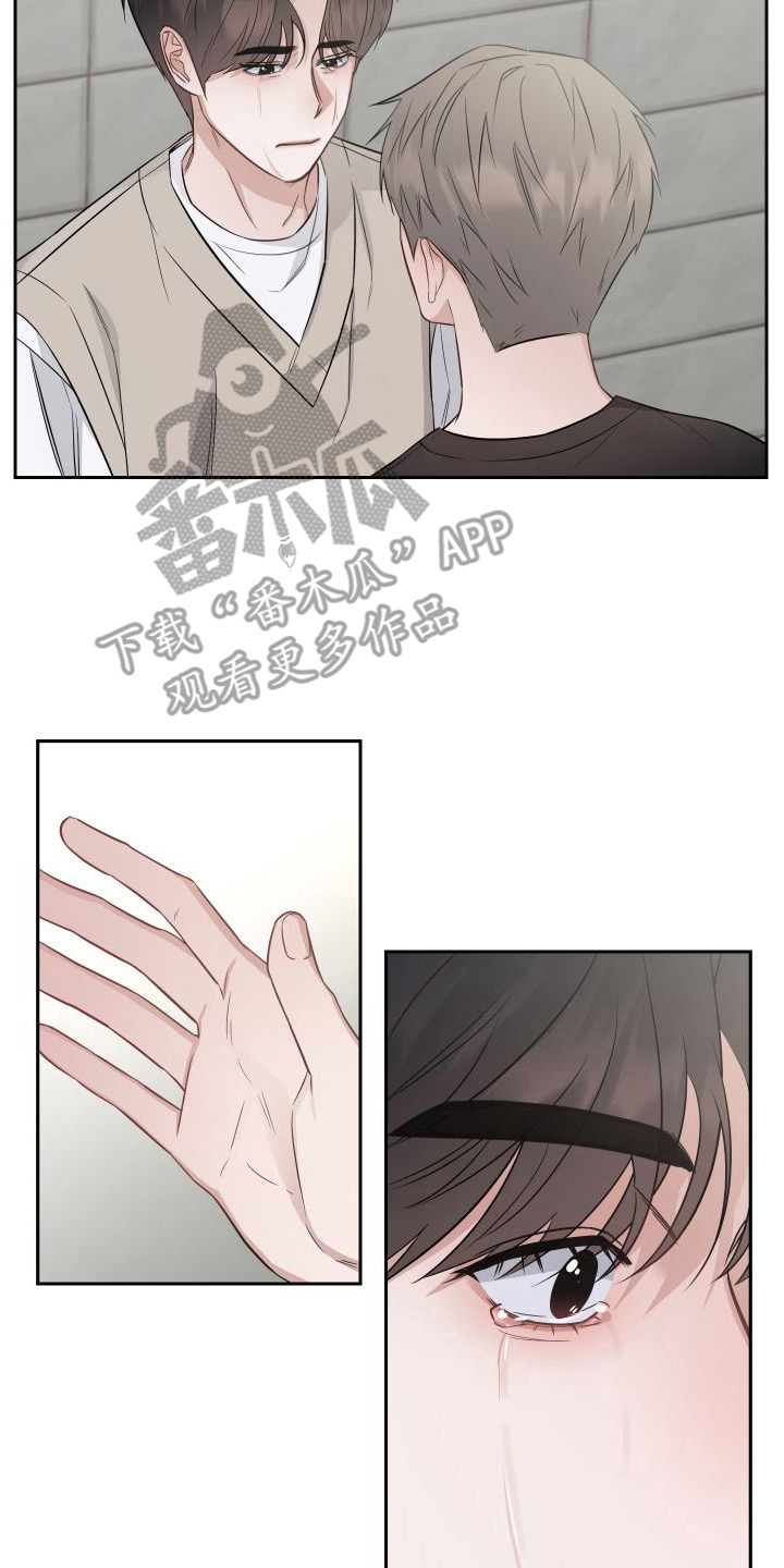第14章：倾诉16