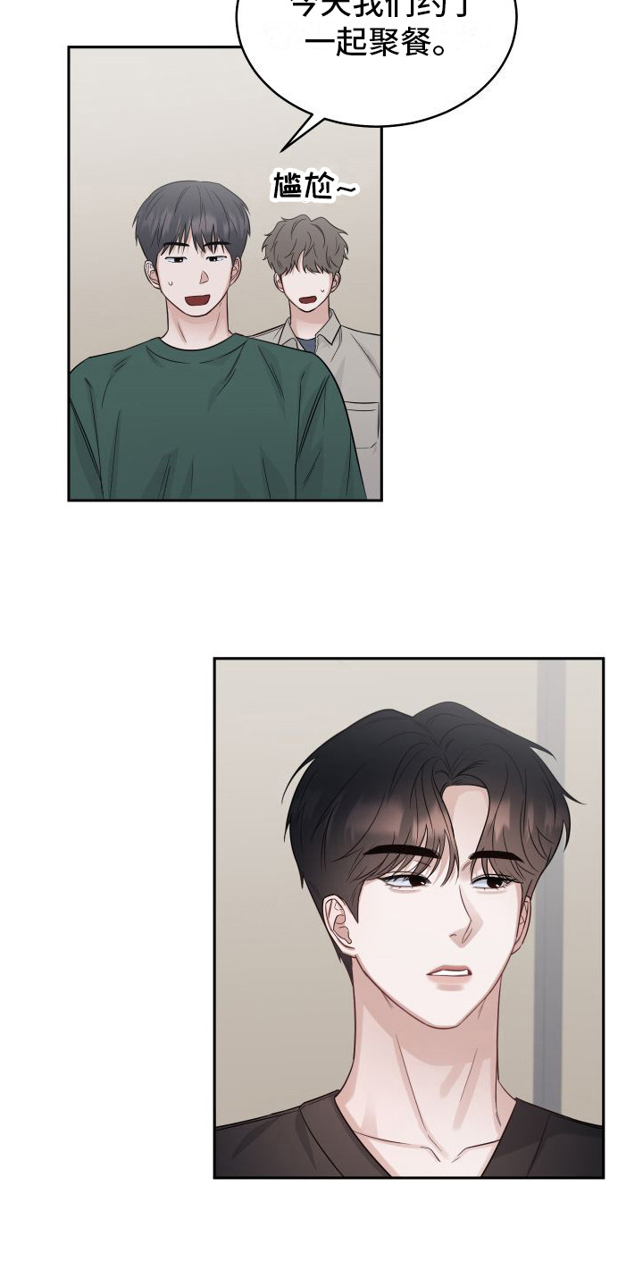 第10章：误解8