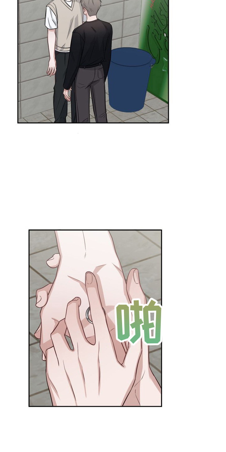 第13章：道歉18
