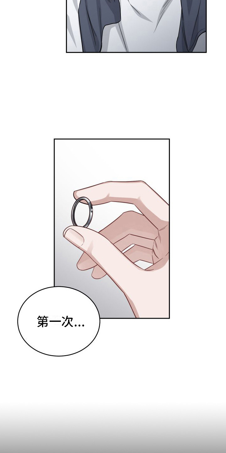第9章：第一次12