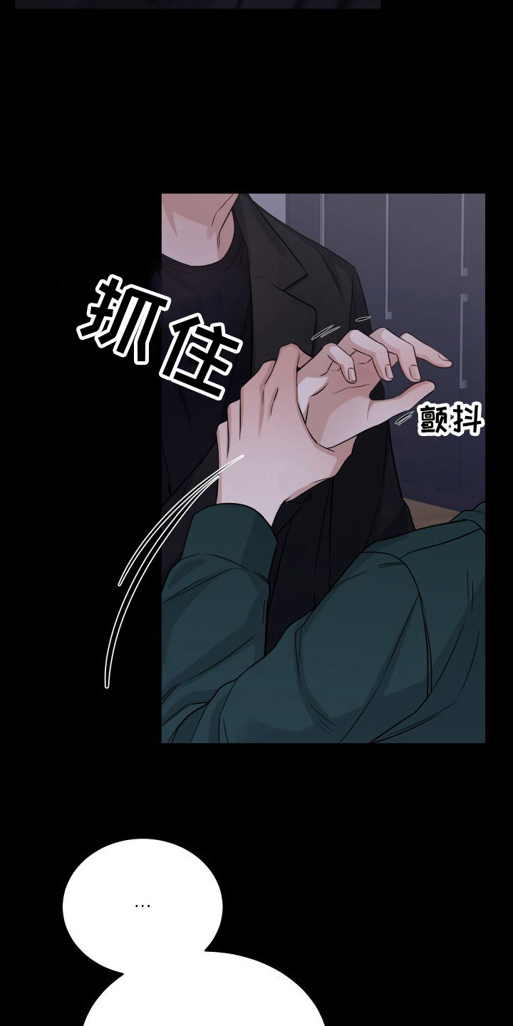 第18章：善良又愚蠢（完结）12