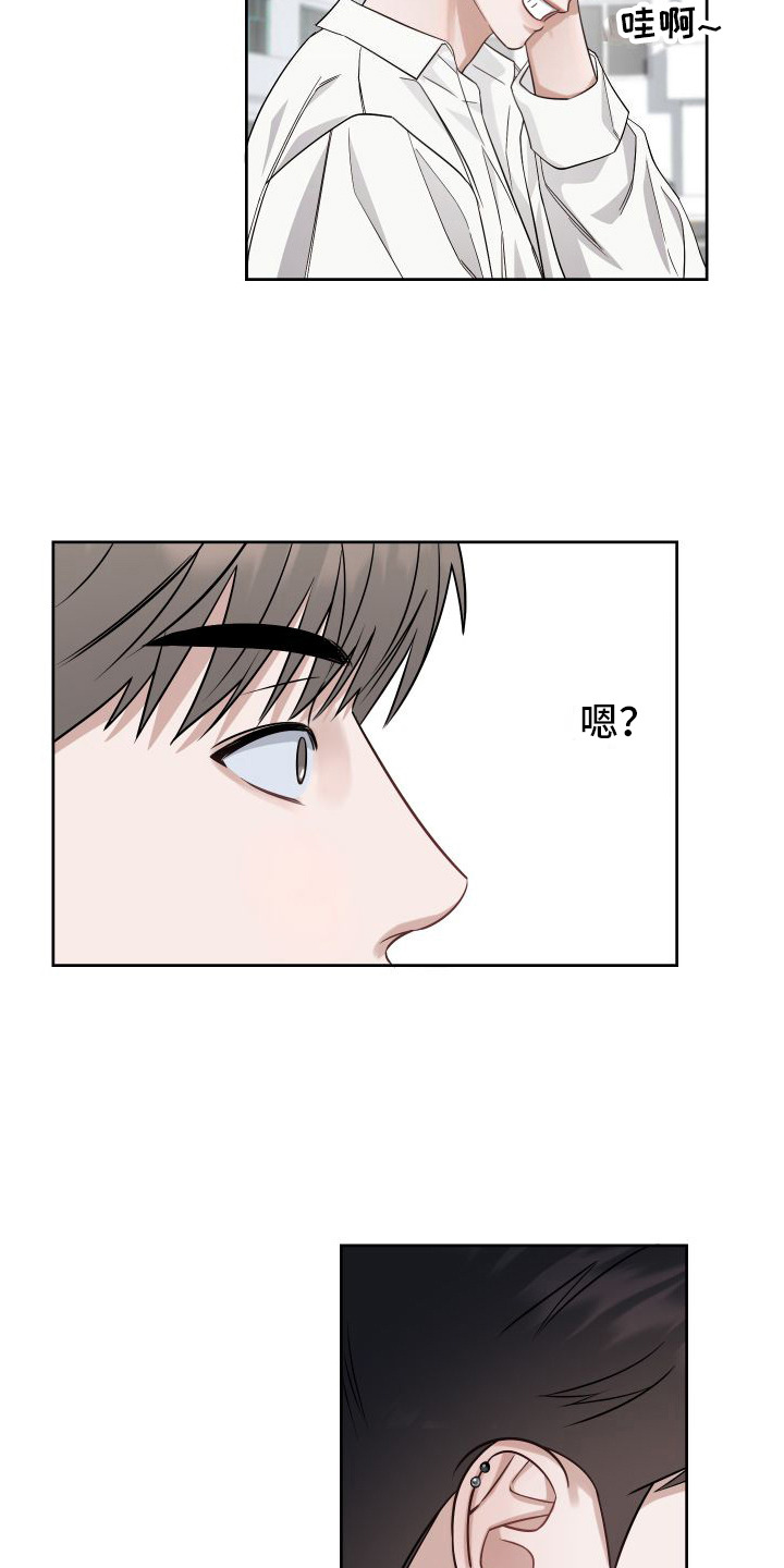 第2章：担惊受怕8