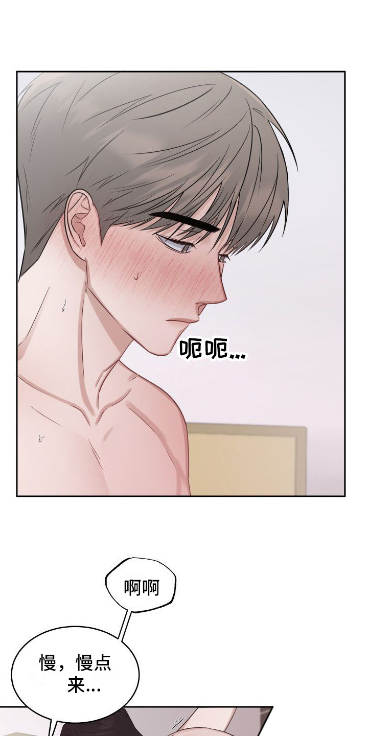 第8章：很喜欢 5