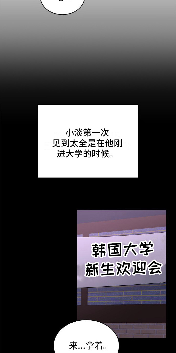 第15章：非常喜欢5