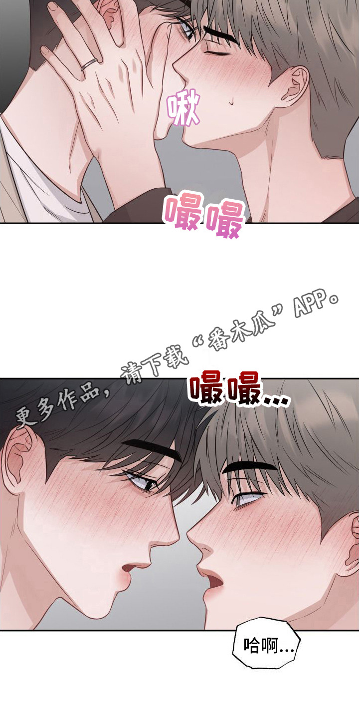 第16章：很着急 4