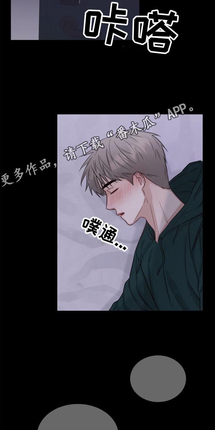 第18章：善良又愚蠢（完结）10