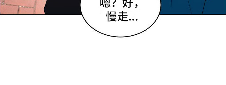 第6章：毫无抵抗力15