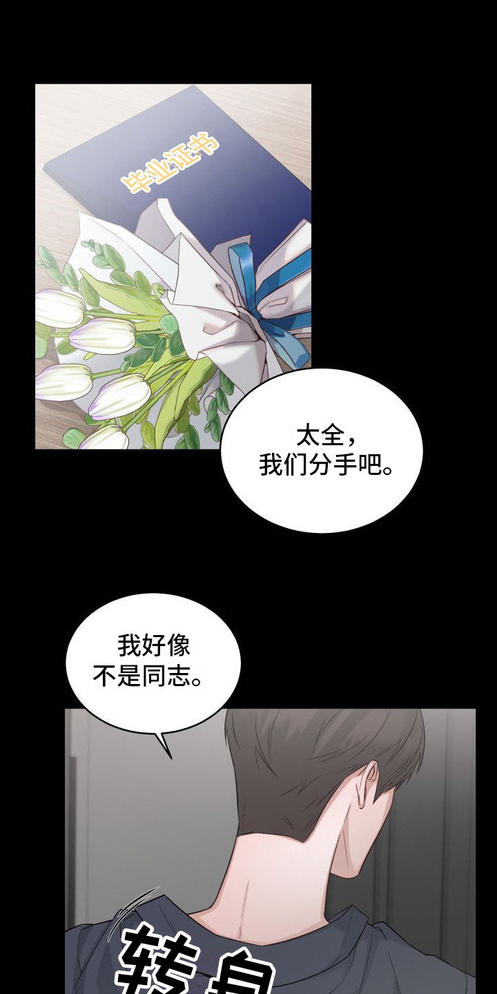 第10章：误解0