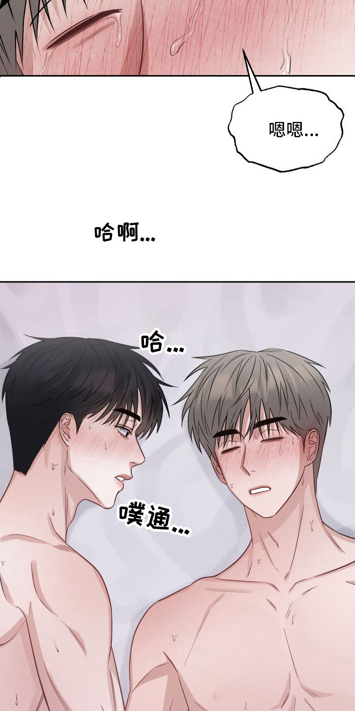 第18章：善良又愚蠢（完结）5