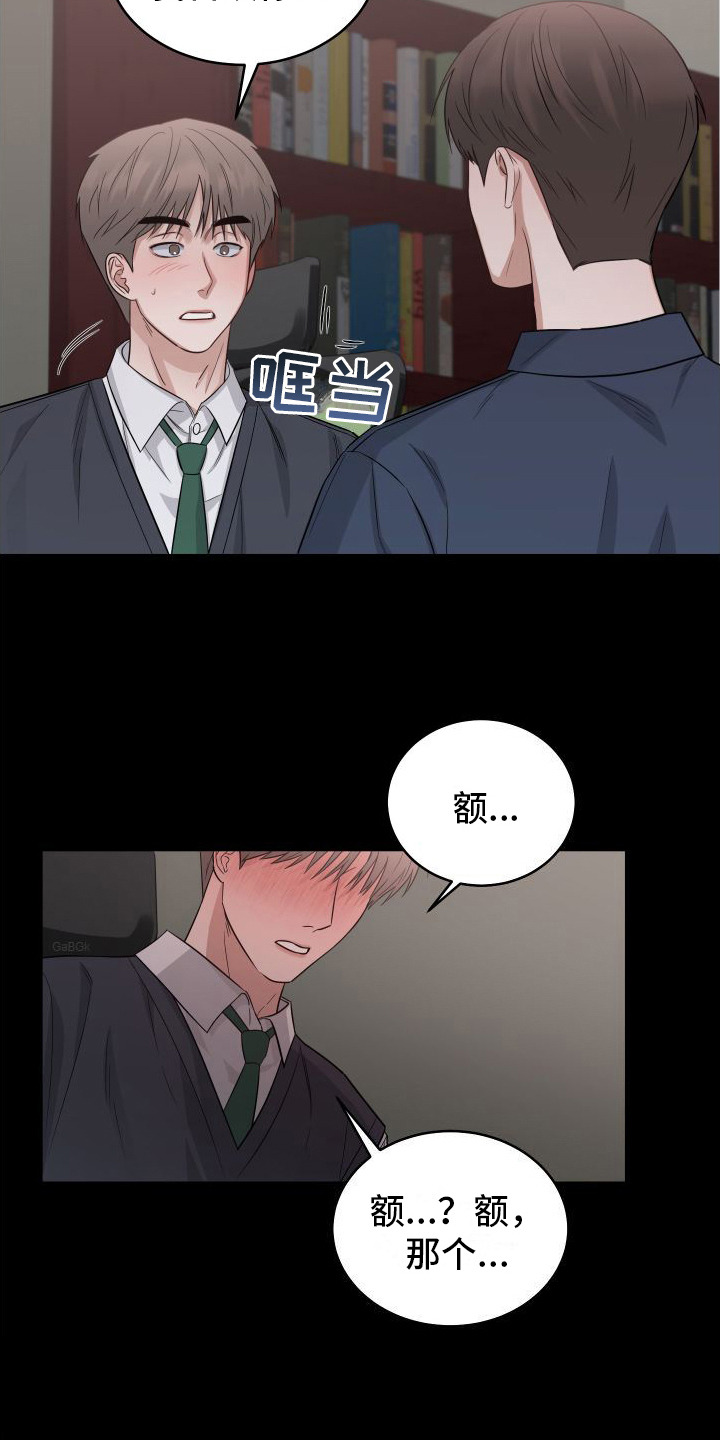 第9章：第一次15