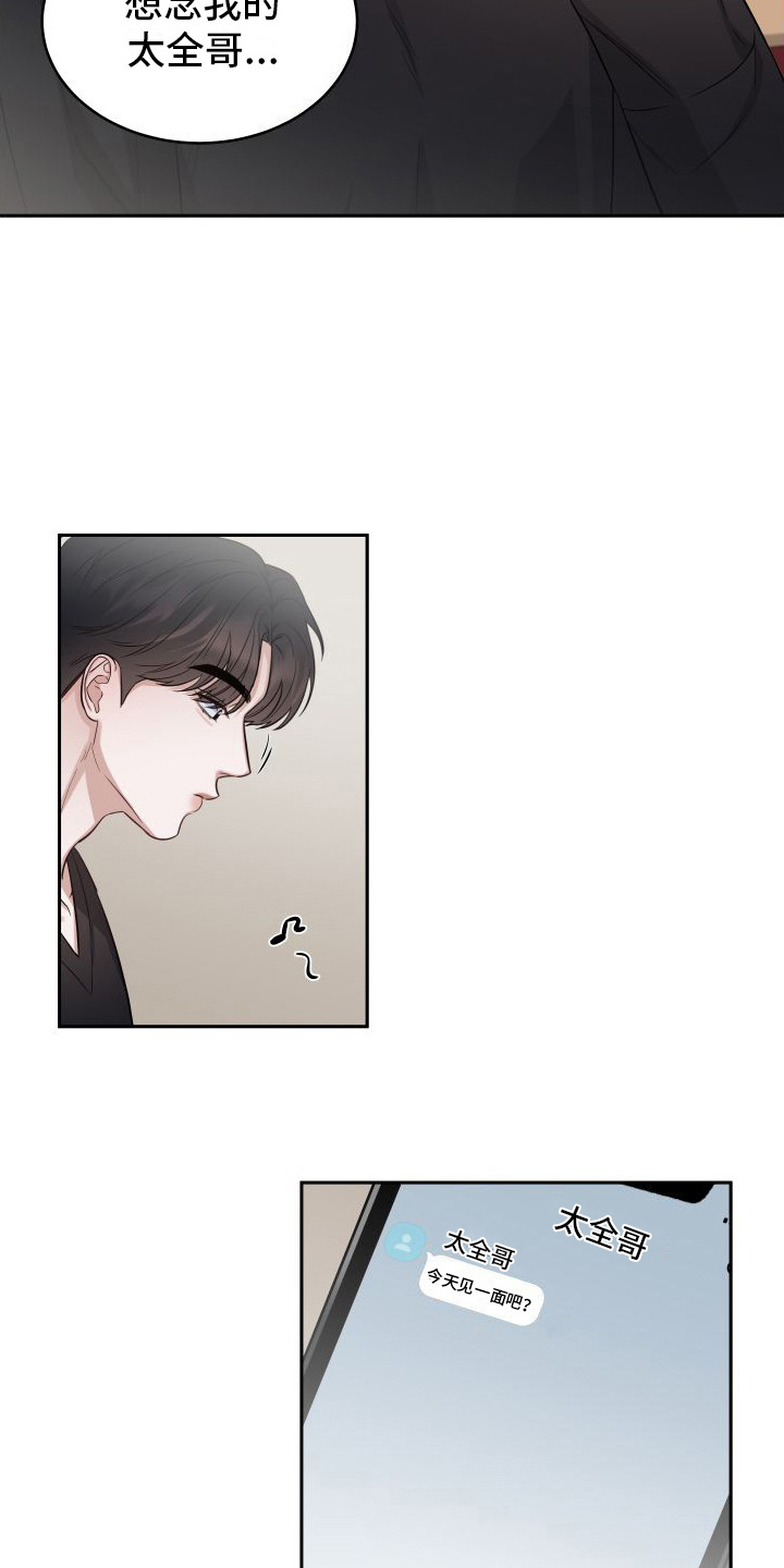 第10章：误解11