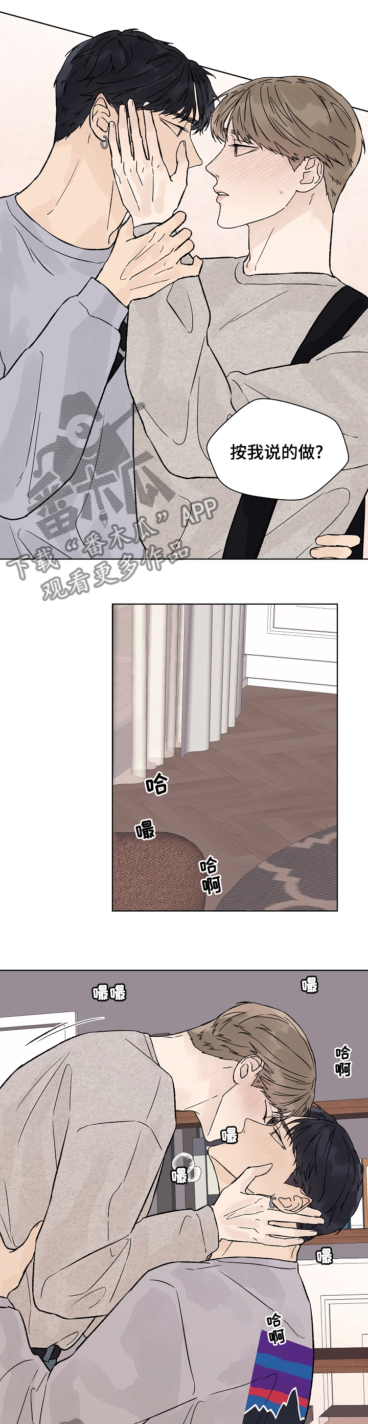 第85章：主导1