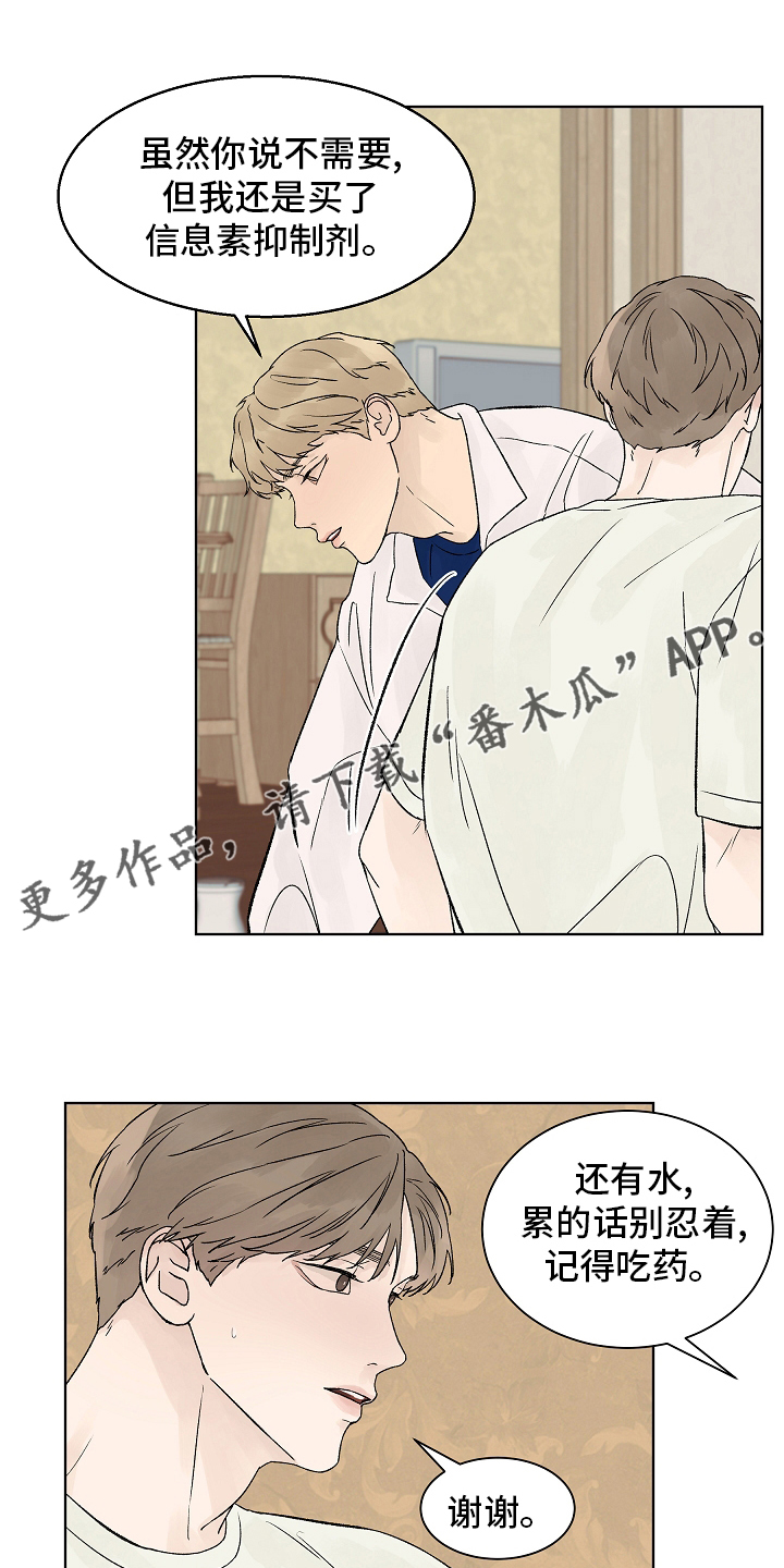 第104章：【第二季】坚持0