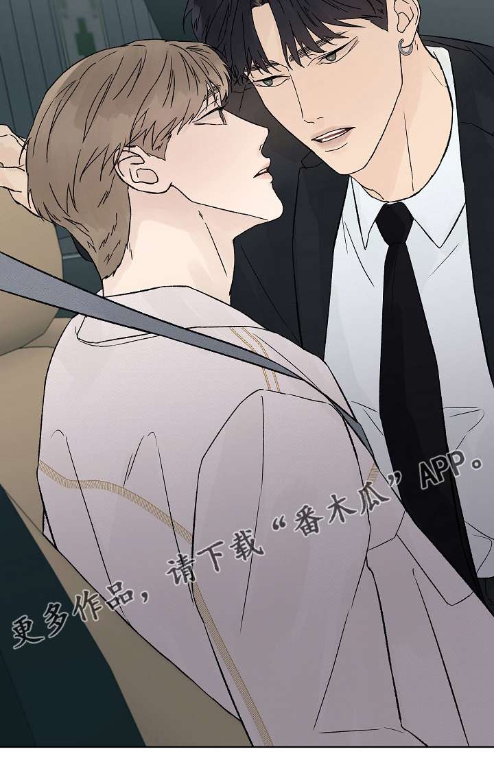 第106章：【第二季】牵扯17