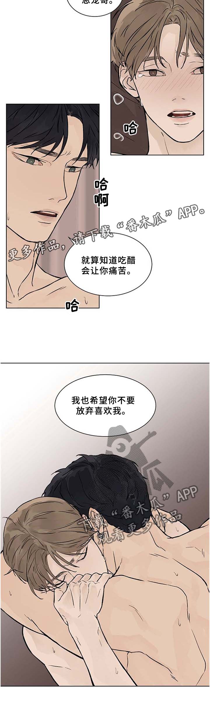 第53章：不要放弃15
