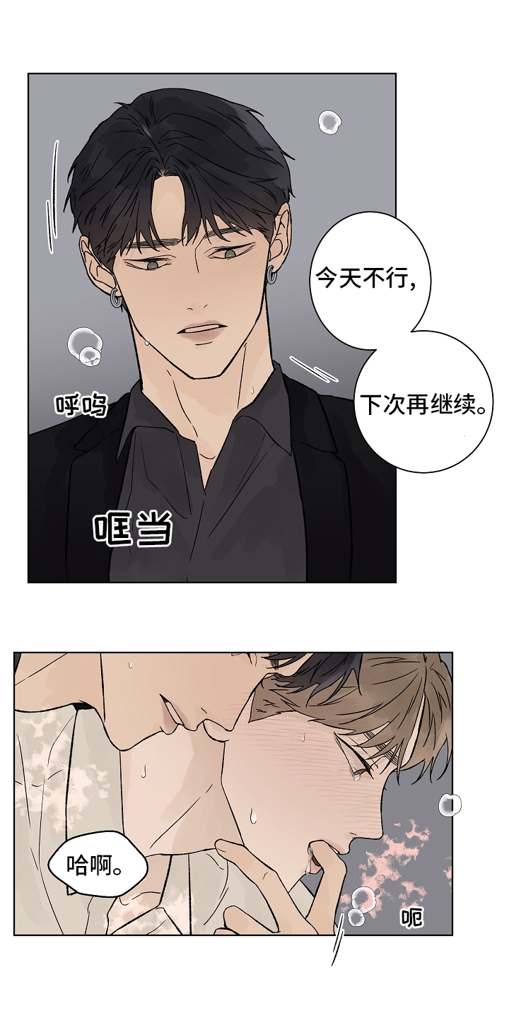 第94章：【第二季】多得是机会17