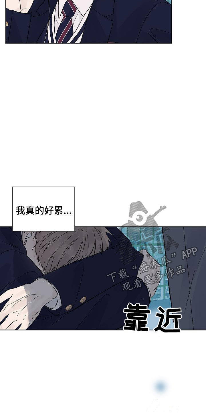 第113章：【特别篇】天台8