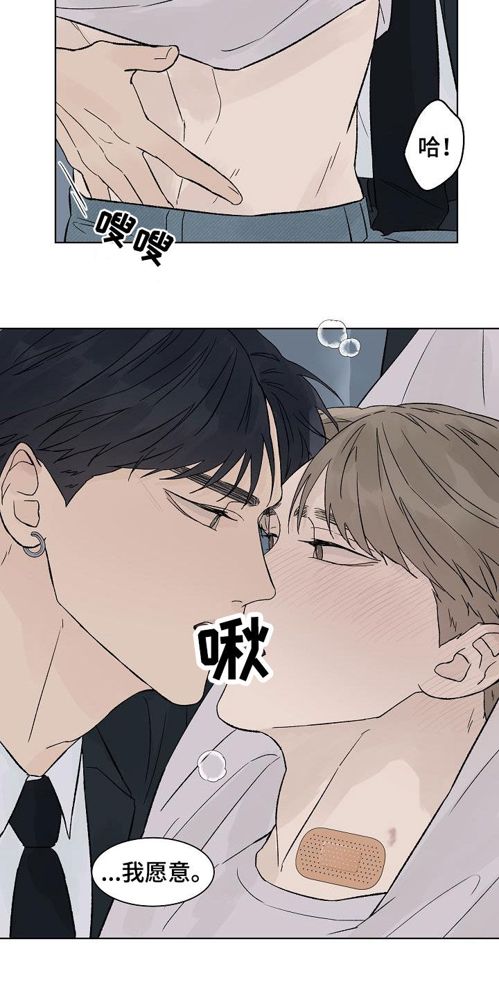 第112章：【第二季】标记10