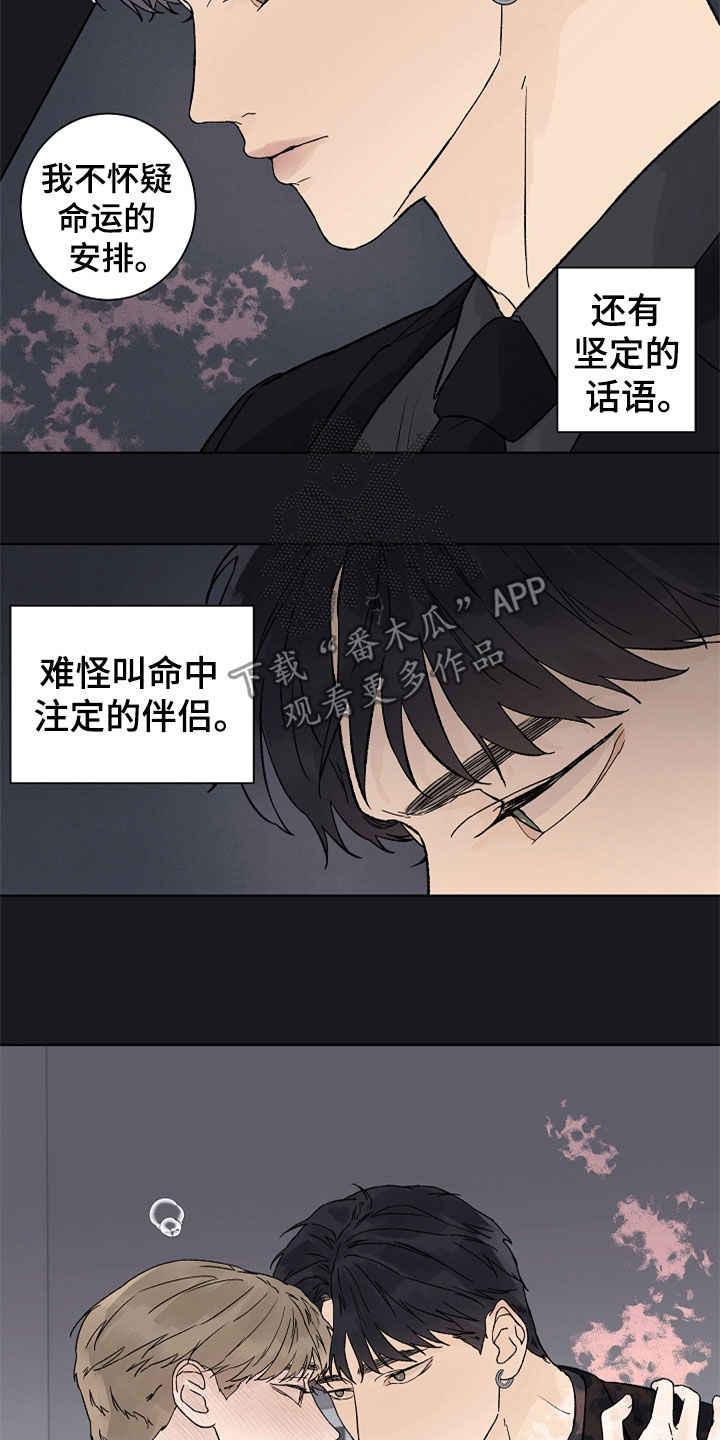 第114章：【第二季】掌控5