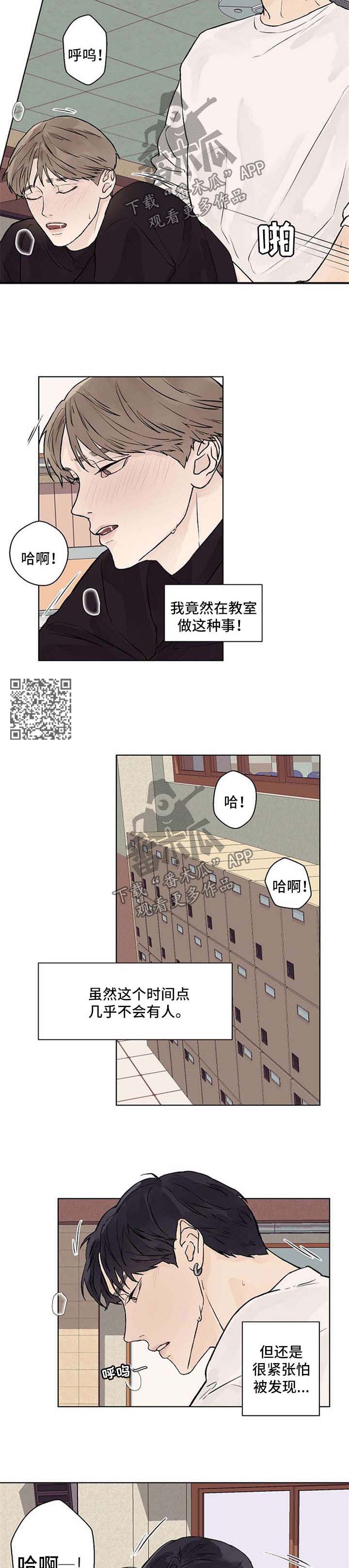 第42章：怀疑3