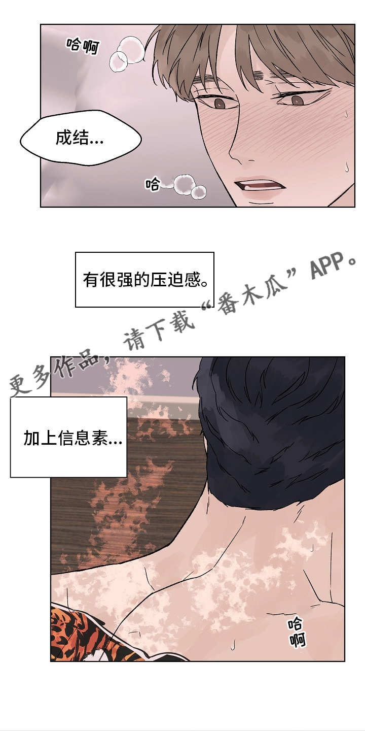 第108章：【第二季】到底为什么0