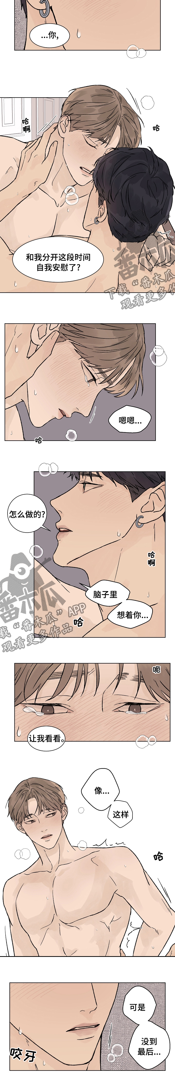 第86章：没到最后5