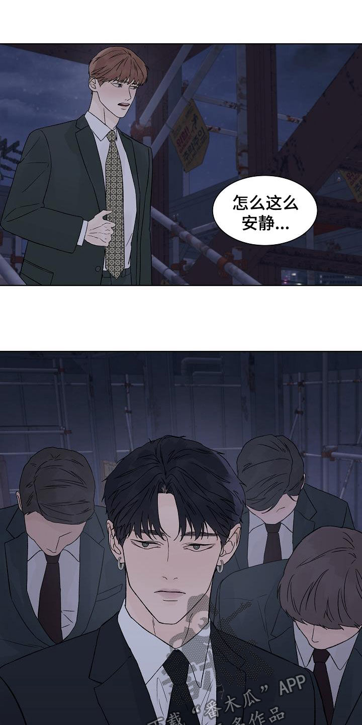 第111章：【第二季】摆平6