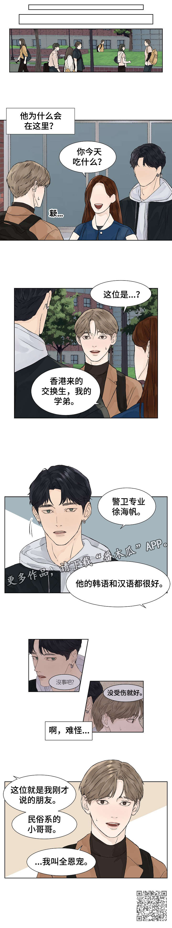 第3章：状态3