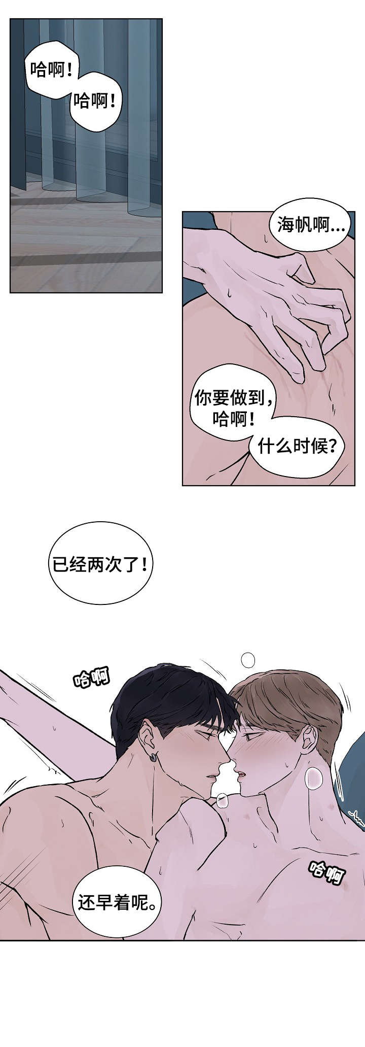 第28章：不闻不问5