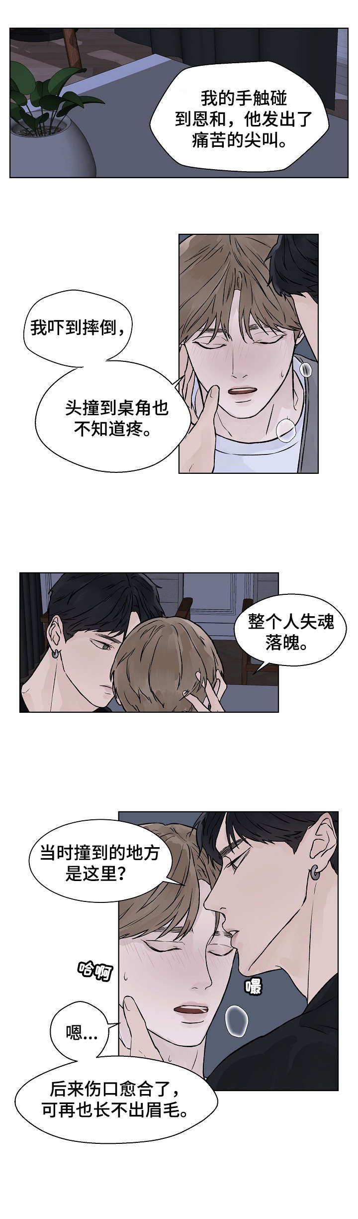 第33章：急1