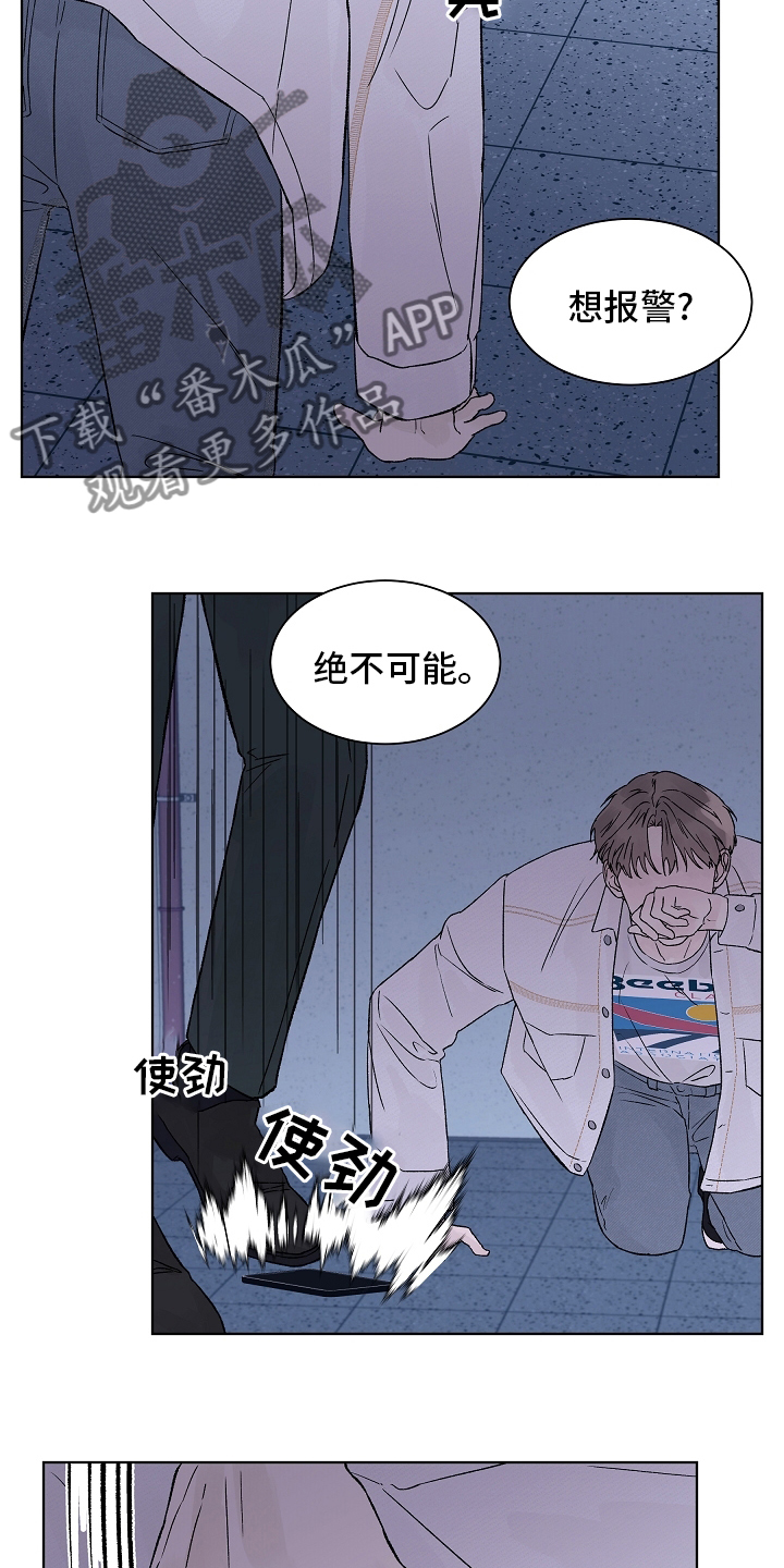 第110章：【第二季】一个人10
