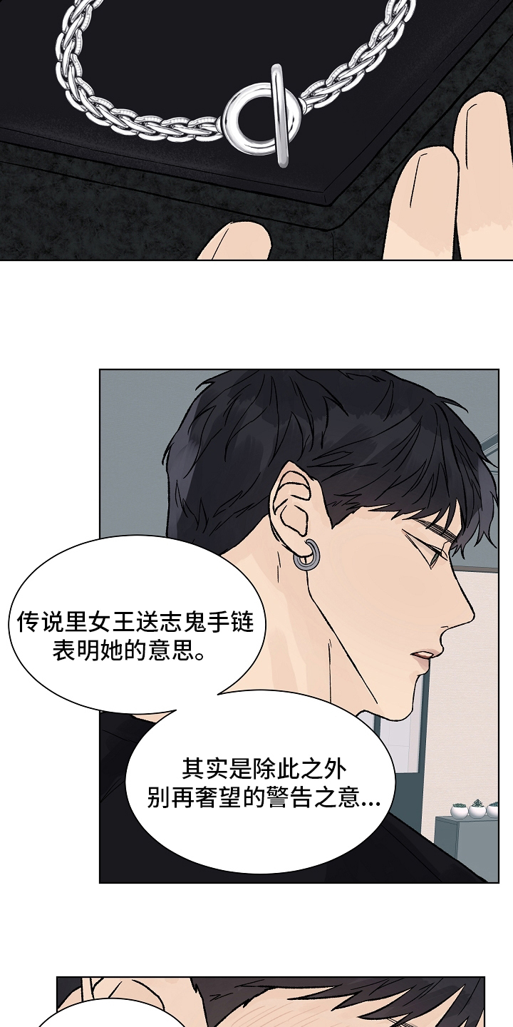 第89章：【第一季完结】成为你的幸福6