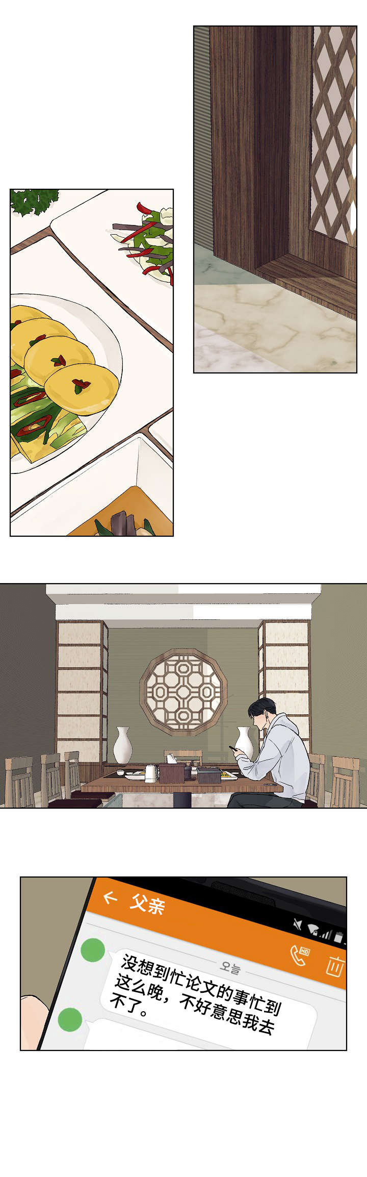 第5章：助教5
