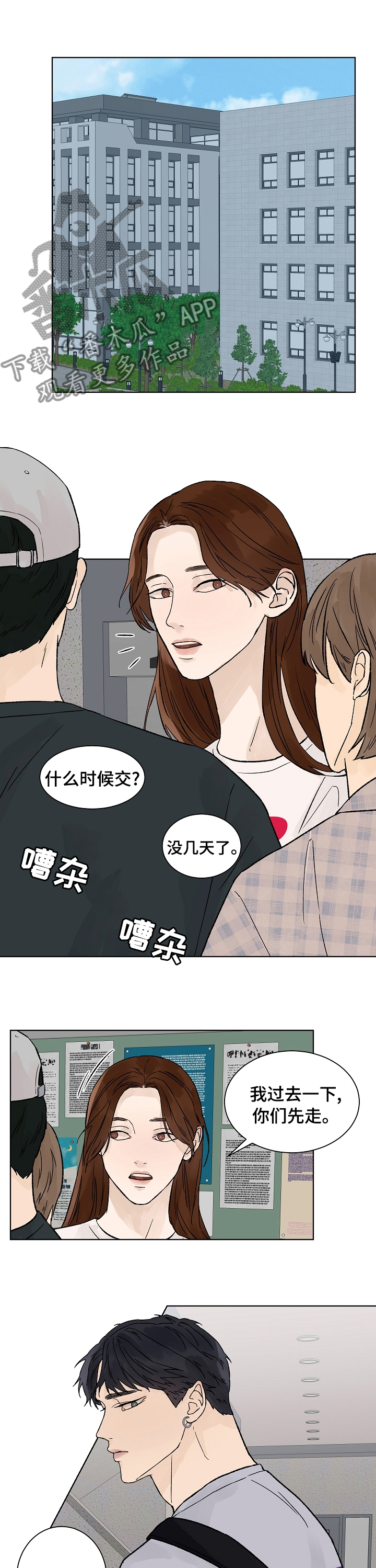 第82章：生日0