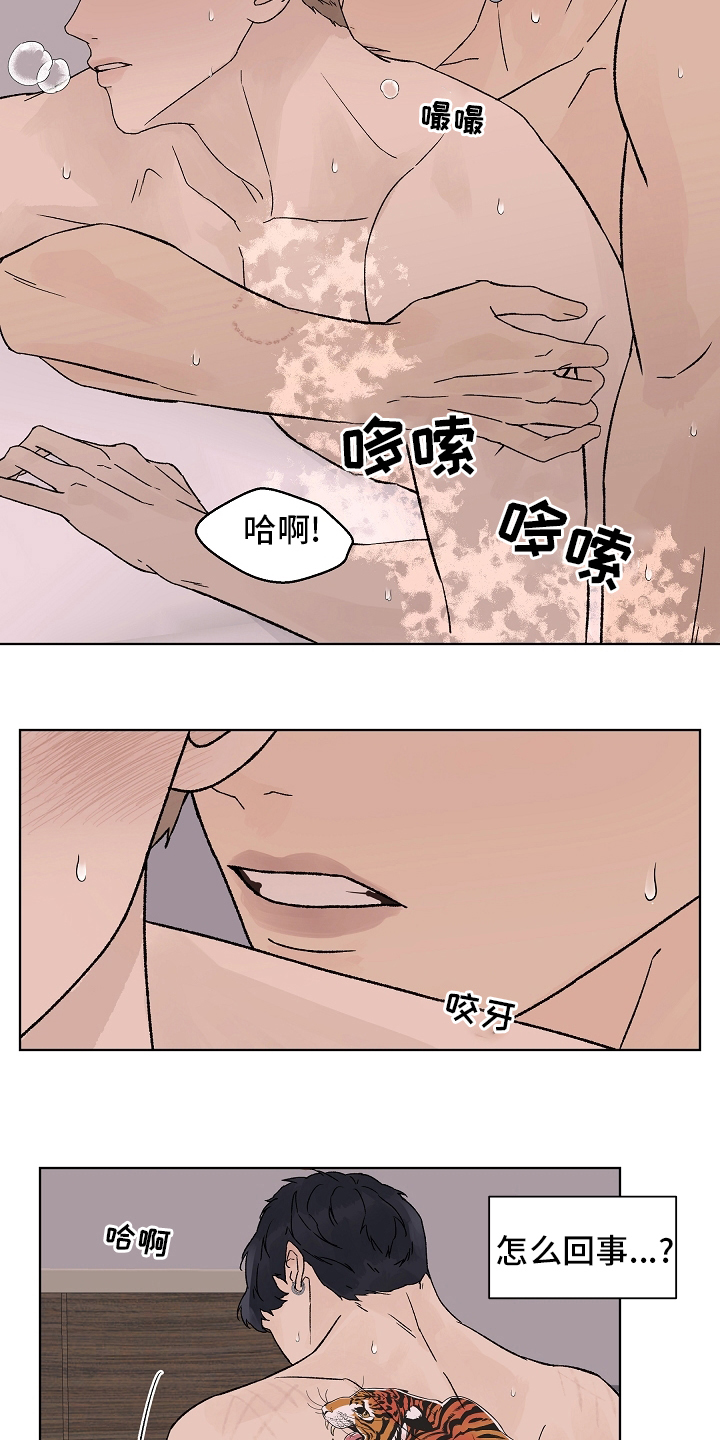 第108章：【第二季】到底为什么20