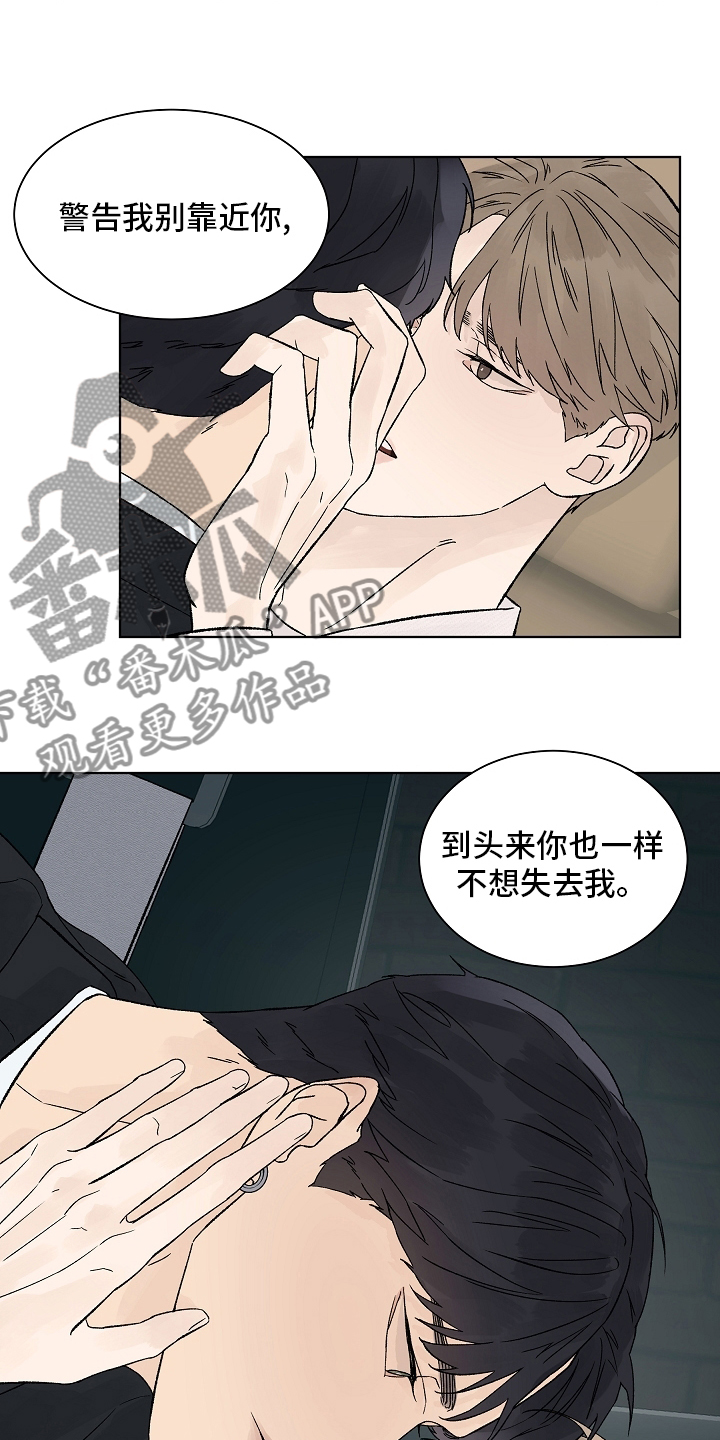 第107章：【第二季】一起度过7