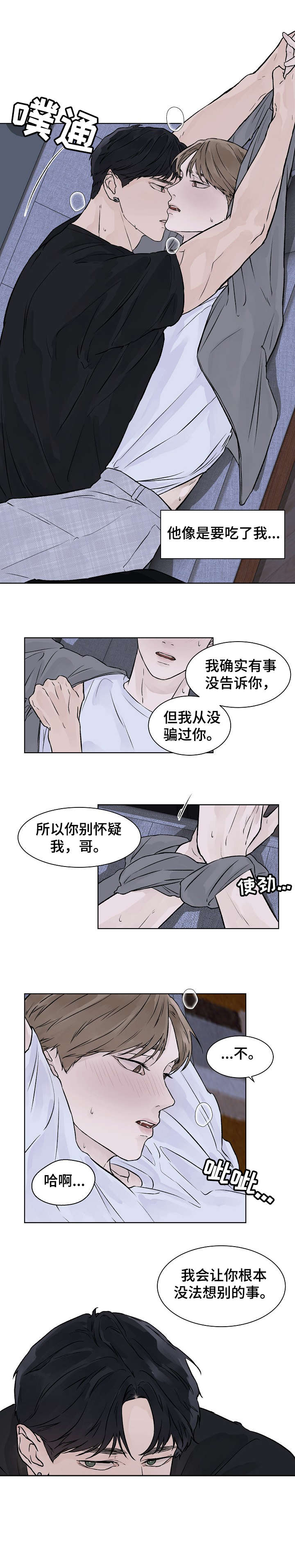 第33章：急5