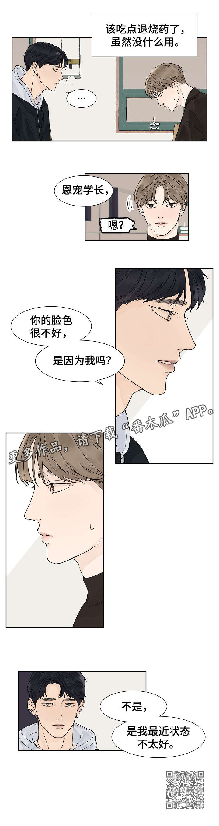 第3章：状态7