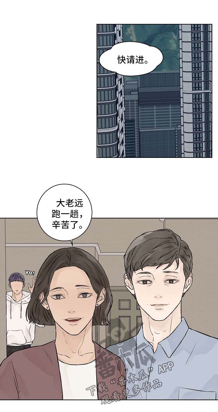 第37章：我愿意5