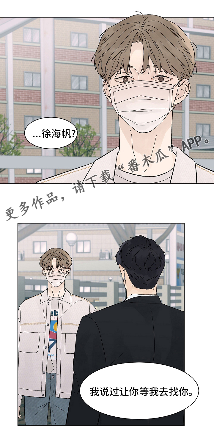 第106章：【第二季】牵扯0