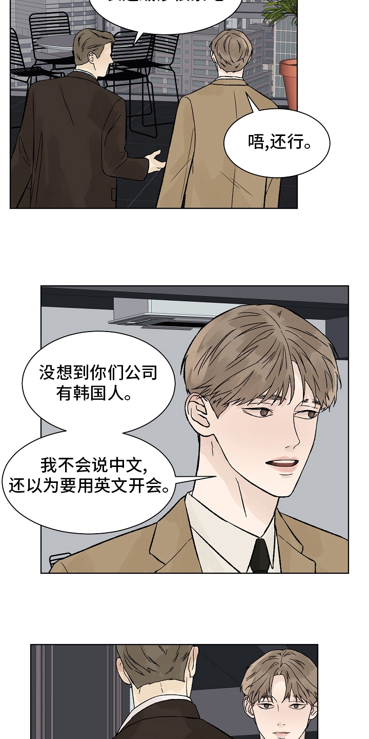第91章：【第二季】增幅剂2